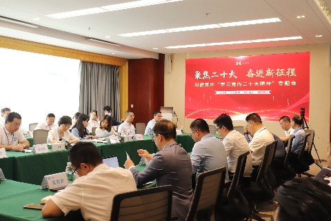 888集团(中国区)官方网站-Welcome欢迎光临