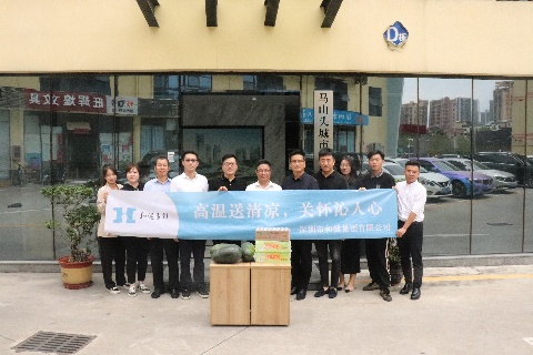 888集团(中国区)官方网站-Welcome欢迎光临