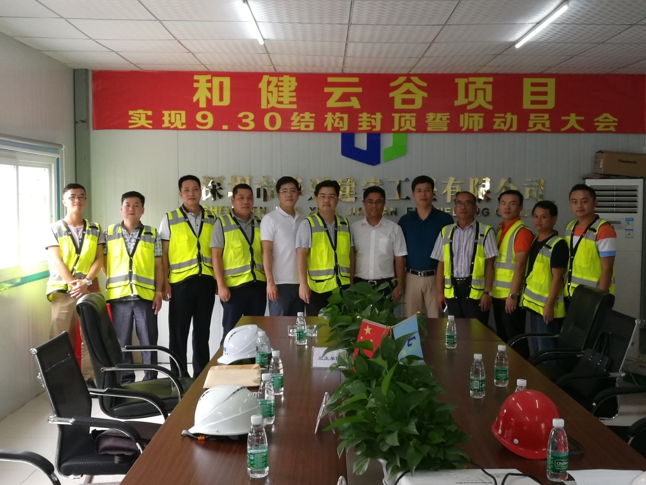 888集团(中国区)官方网站-Welcome欢迎光临