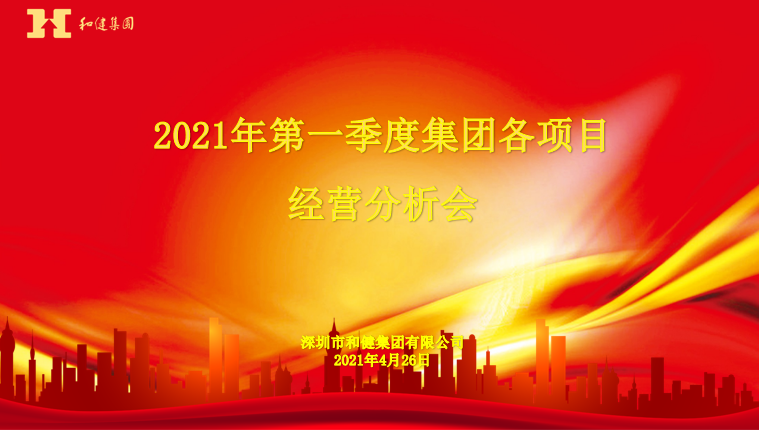 20210428105527_3906 888集团(中国区)官方网站-Welcome欢迎光临