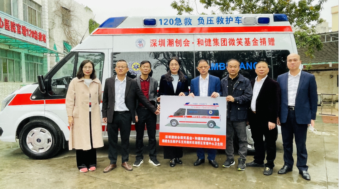 888集团(中国区)官方网站-Welcome欢迎光临